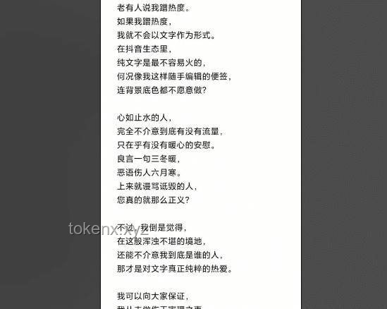 被偷听心声后，我隐藏的实力被发现了：解锁潜能与自我保护指南